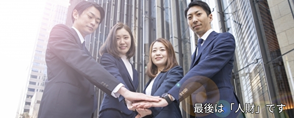 横浜,川崎,起業,創業,経営