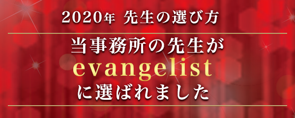 飲食店,独立,開業,創業資金,開業手続き,営業許可